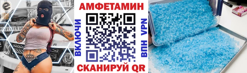 АМФ VHQ  Купить где  Таштагол 
