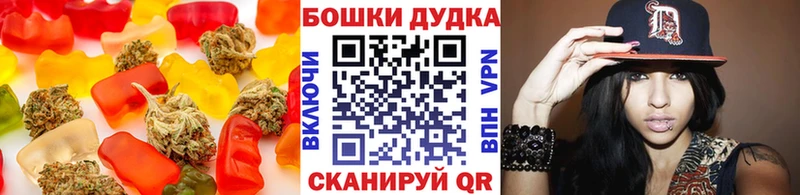 Cannafood марихуана  Купить  Таштагол 