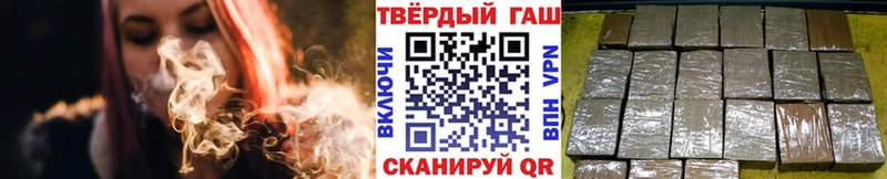 Купить закладки  Таштагол  ГАШИШ Изолятор 
