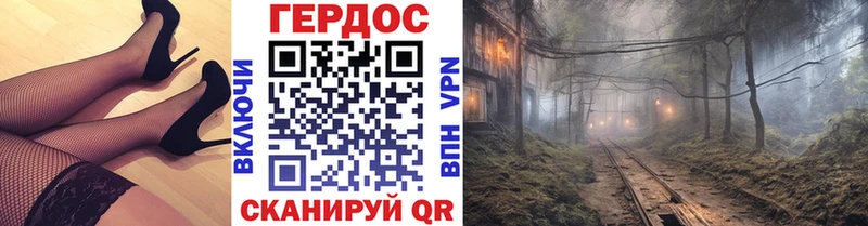 ГЕРОИН Афган  Купить  Таштагол 