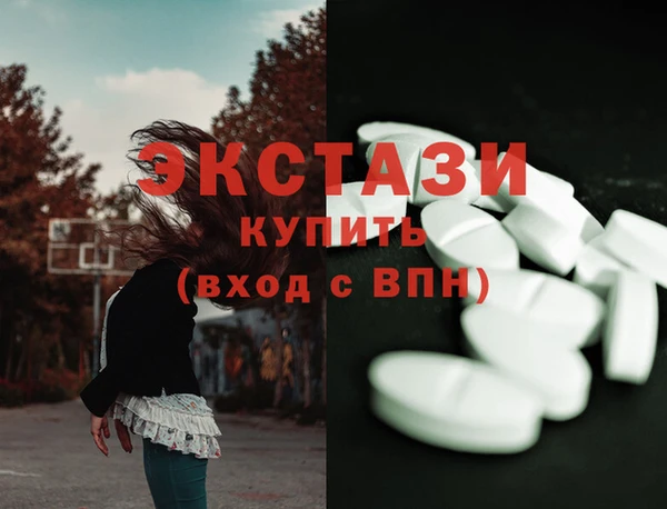 меф Богородицк