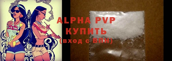 твердый Богородск