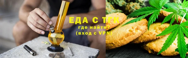 твердый Богородск