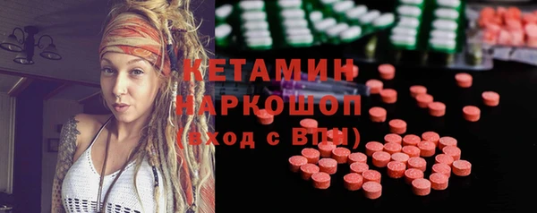 твердый Богородск