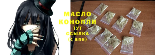 меф Богородицк