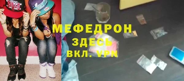 меф Богородицк
