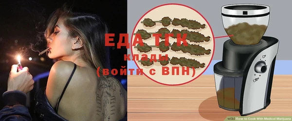 меф Богородицк