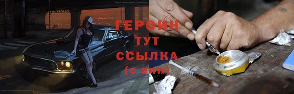 меф Богородицк