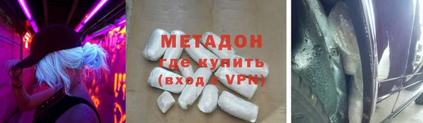 меф Богородицк