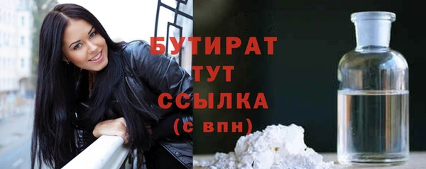 прущие грибы Богданович