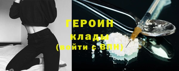 твердый Богородск