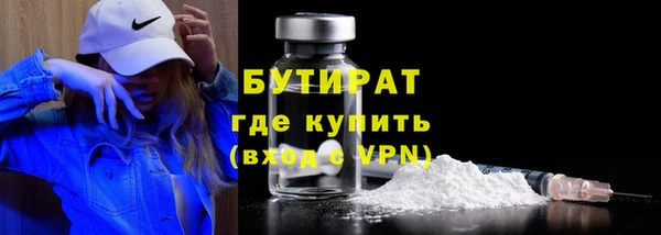 MDMA Бронницы
