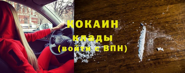 меф Богородицк