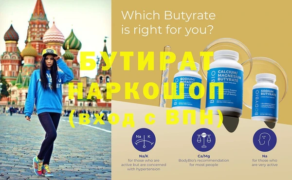 меф Богородицк