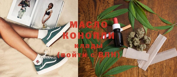 меф Богородицк