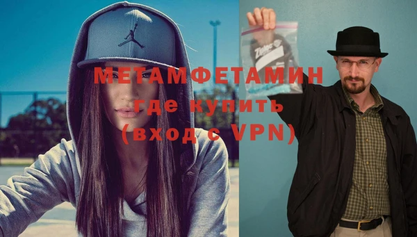 меф Богородицк