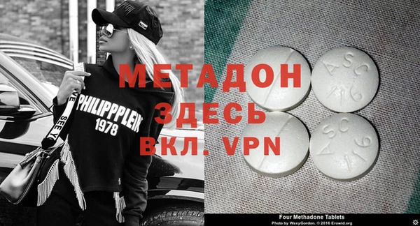 МДМА Няндома
