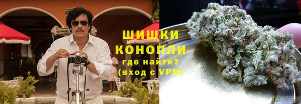 мяу мяу кристалл Бугульма