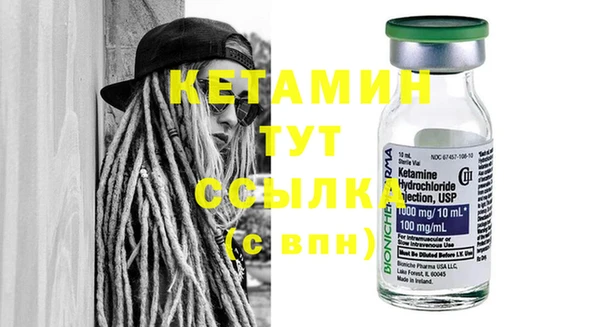 твердый Богородск