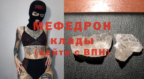 твердый Богородск