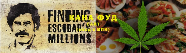 кристаллы Нягань