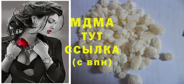 меф Богородицк