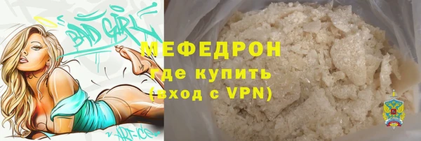 твердый Богородск