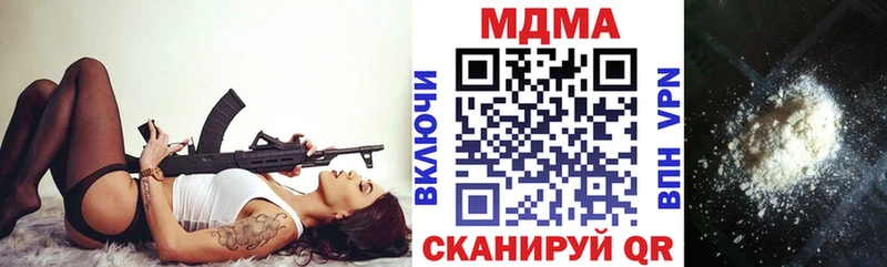 Купить закладки  Таштагол  МДМА кристаллы 