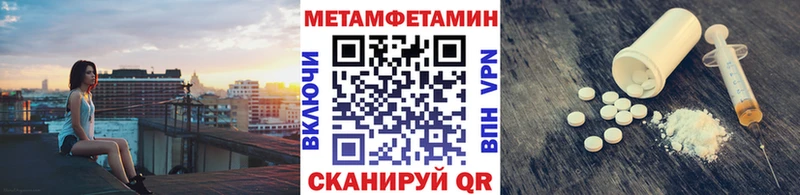 Купить закладки  Таштагол  МЕТАМФЕТАМИН винт 