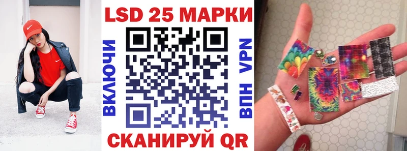 Купить где  Таштагол  Наркотические марки 1,5мг 