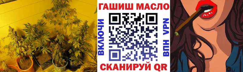 Купить где  Таштагол  Дистиллят ТГК гашишное масло 