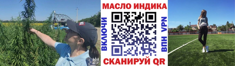 Дистиллят ТГК жижа Таштагол